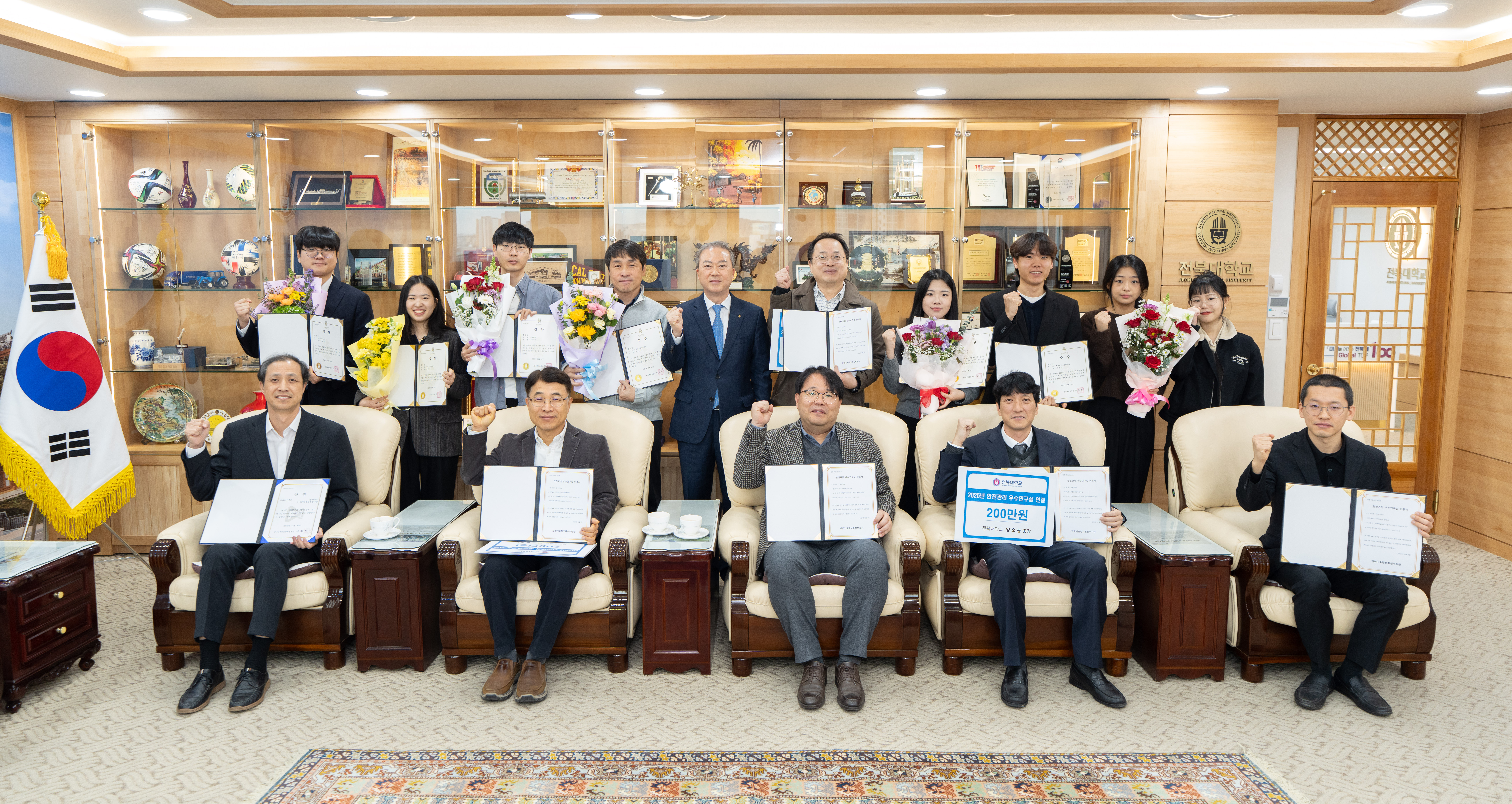 2025년 안전관리 최우수 연구실 선정 및 국가연구안전관리본부장상 수상 첨부 이미지