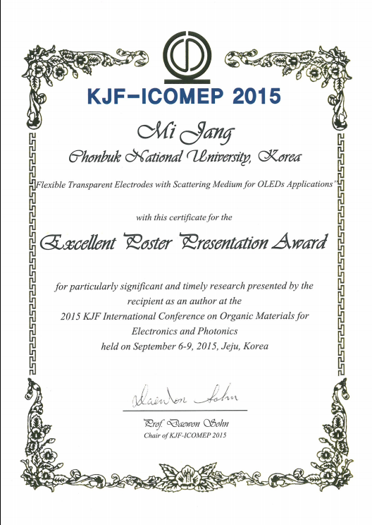 2015 KJF-ICOMEP 대표이미지