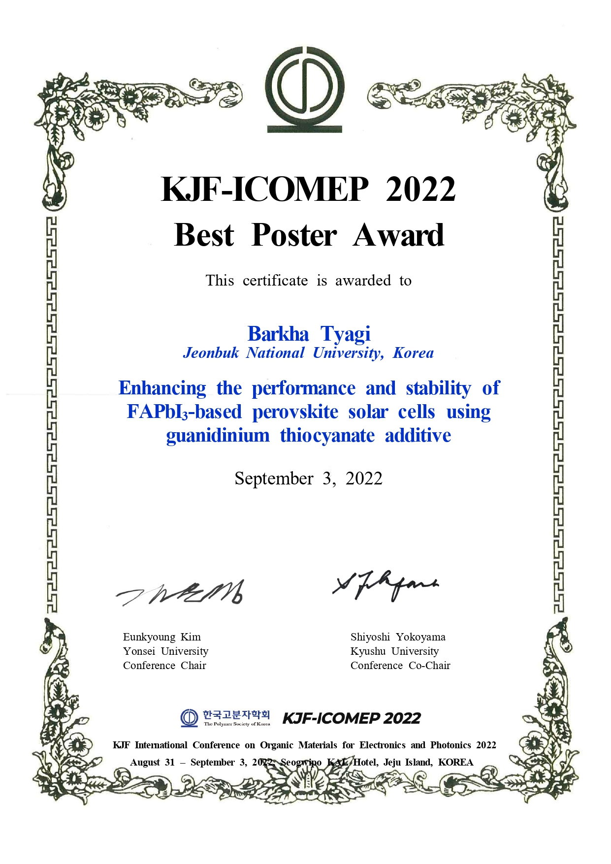 KJF-ICOMEP 2022 Best Poster Award  대표이미지