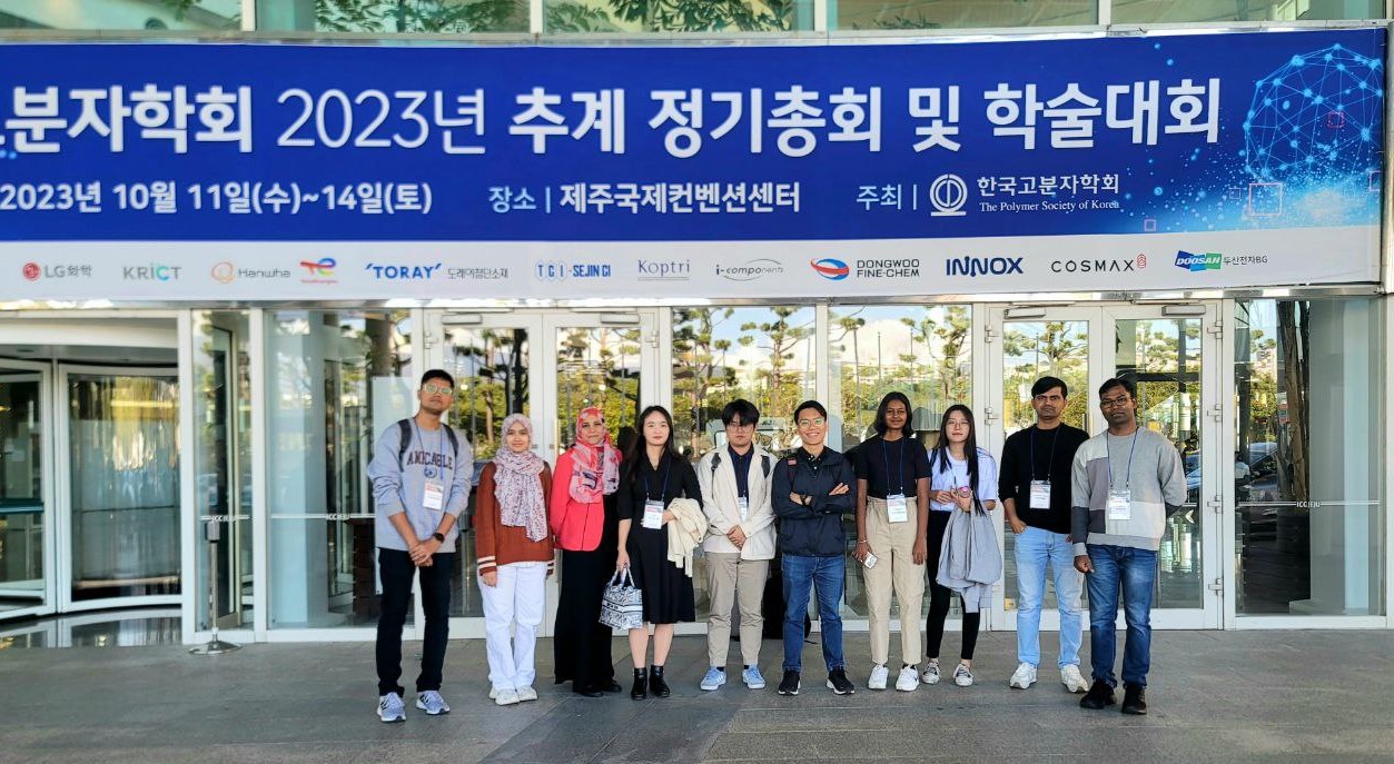 PSK 2023 Fall Meeting, Jeju Island 대표이미지